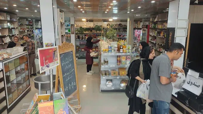 فروشگاه مسقطی موسوی‌ نژاد
