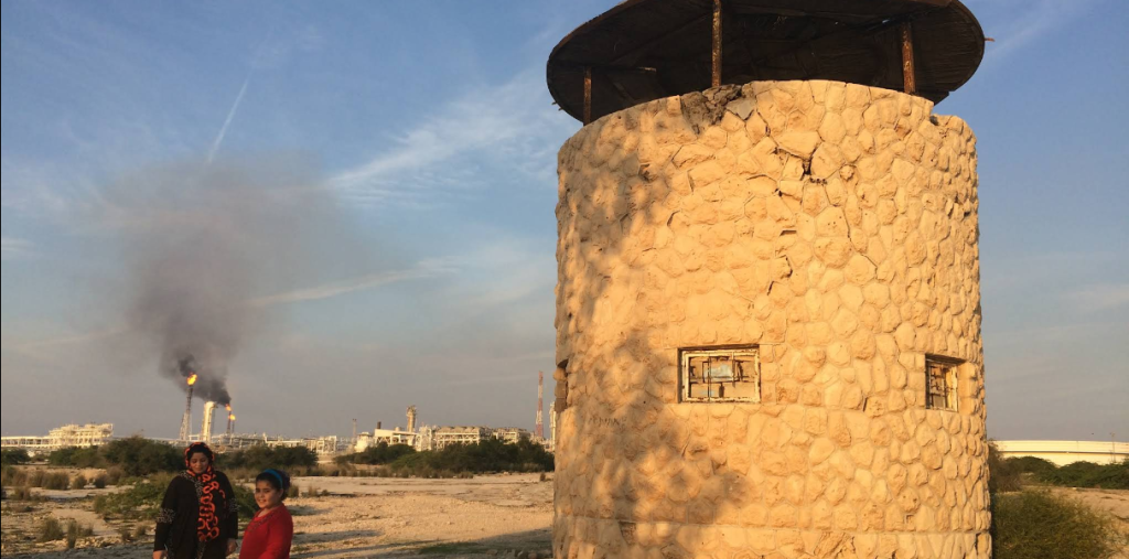 جزیره خارک