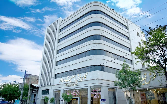 هتل آپارتمان های لوکس مشهد(هتل آپارتمان اریکا)