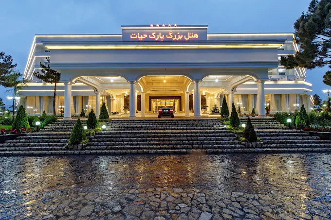 هتل های لوکس مشهد(هتل پارک  حیات طرقبه)